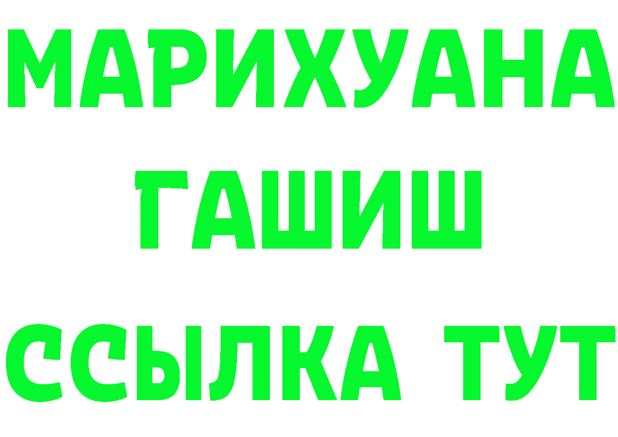 АМФ 98% зеркало площадка MEGA Новое Девяткино