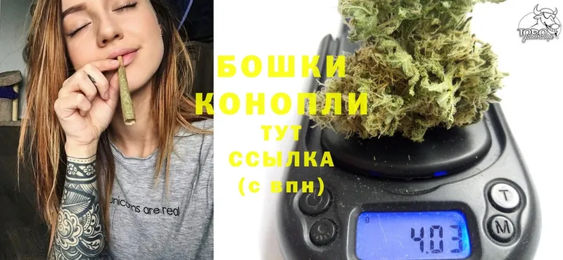 Каннабис THC 21%  Новое Девяткино 